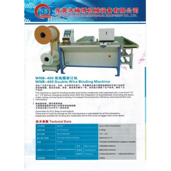 Quality Automatic Double Loop Binding Machine , Auto Binding Machine 1000 Books Per Hour for sale