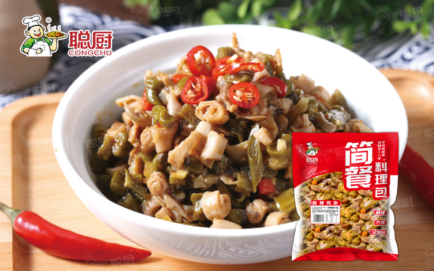 China ISO Vacuum Sealing Prepared Meals Frozen Spicy And Sour Chicken Giblets 170G factory