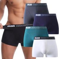 China Breathable Mid Rise Plus Size Boxers Underwear Bamboo Mens Underwear Boxer Briefs factory