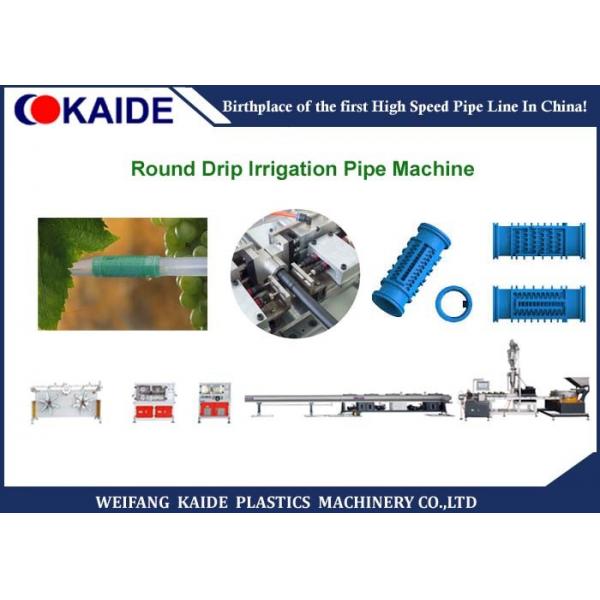 Quality Three Layers Plastic Pipe Production Machine / Drip Irrigation Pipe Making Machine for sale