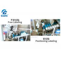 Quality Semi Automatic Tube Labeling Machine Manual Feeding AC220V 3000W for sale