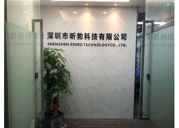 China Factory - Shenzhen Xinbo Technology Co., Ltd.