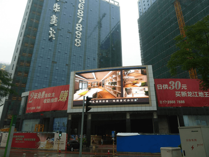 china SMD / DIP P12 P16 P20 Outdoor Advertising LED Display Wide Viewing Angle For Stations