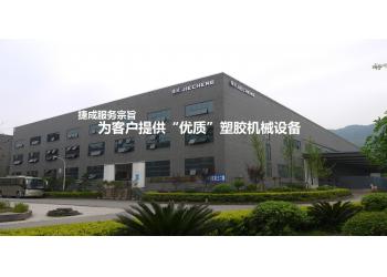 China Factory - Taizhou SPEK Import and Export Co. Ltd