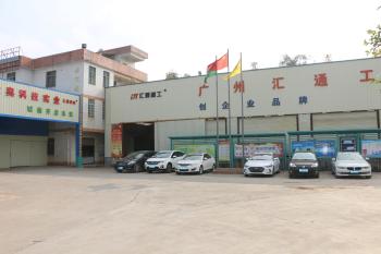 China Factory - Guangzhou Huitong Machinery Co., Ltd.