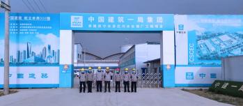 China Factory - Shandong Shangqing Environmental Protection Technology