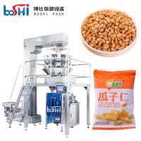 Quality Vertical Potation Chips Biscuit Cookie Packaging Machine Multifunctional Fully for sale