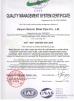 TORICH INTERNATIONAL LIMITED Certifications
