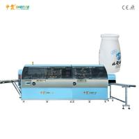 China Two Colors Full Auto Silk Screen Printing Machines For Milk Water Bottles factory