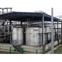 Quality Product Receiving Discharge Tank Metallic Acid Storage Tank for sale