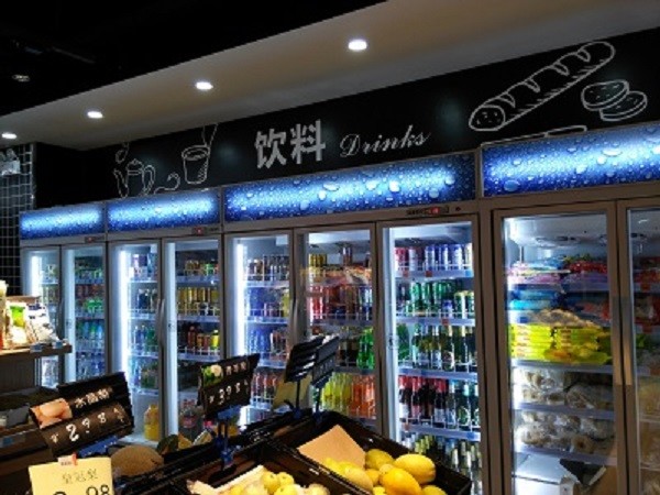 Quality Automatic Defrost Commercial Glass Door Beverage Cooler For Supermarket With for sale