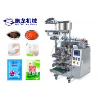 China W105mm Sauce Packet 4 Side Sealing Packing Machine 220V 2.6kW factory