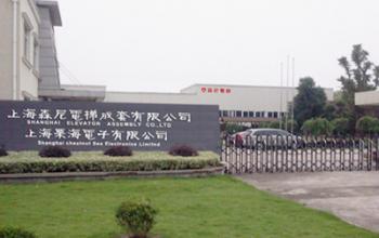 China Factory - SHANGHAI SUNNY ELEVATOR CO.,LTD