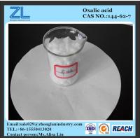 China Waste water treatment cleaning powder tech grade oxalic acid 99.6% factory