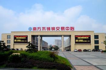 China Factory - Jiangsu Sturway New Materials Industry Co., Ltd.