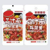 China Italian Tomato Ketchup For Spaghetti Sauce With Sweet And Tangy Flavor factory