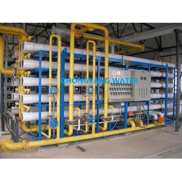 Quality Large Capacity Reverse Osmosis Water Filter System Pure Water Making Machine R O Plant for sale