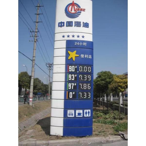 Quality 8.888 Gas Station Digital Price Signs Aluminum Composite Panel Digital Signage for sale