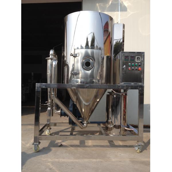 Quality Flexible Centrifugal Spray Dryer With Customization Features For Various for sale