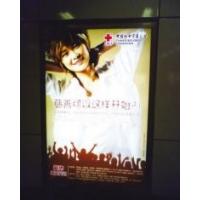 china Outdoor Light Box Poster Printing Advertising Transparent PET