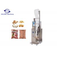 China Salt Rice Vertical Form Fill Seal Multi Function Packing Machine 110V1g To100g factory
