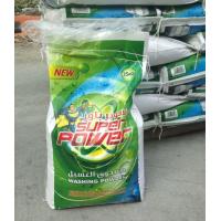 China OEM Logo bright detergent powder, manufacturer bio machine wash detergent factory