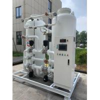 Quality 96% 97% Industrial Liquid Nitrogen Generator PSA Nitrogen Generation System for sale