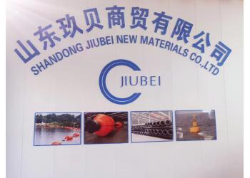 China Factory - Shandong Jiubei Trading Co., Ltd