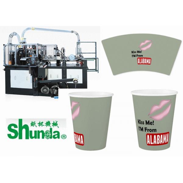 Quality Automatic Paper Cup Machine, automatic paper tea cup coffee cup making machine 100cups/min for sale