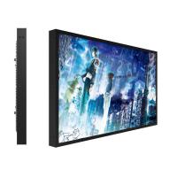China Sunlight Readable High Brightness Tft Display IPS Screen 75 Inch Wide Viewing Angle factory
