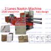Quality Pneumatic Embossing 240x240mm1/4 Folding Napkin Tissue Paper Machine for sale
