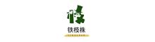 China Ningbo WeiWo Electromechanical Technology Co.,Ltd logo