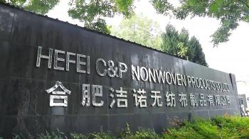 China Factory - Hefei C&P Nonwoven Products Co.,Ltd