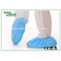China PP Non-Slip Disposable Boot Covers With 35gsm , Nonwoven Protective Shoe Covers factory