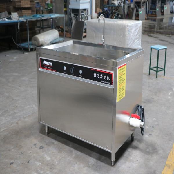Quality Commercial Cafeteria Eco Friendly Dish Washer Vegetable Bubble Washing Machine for sale