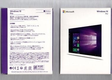 Quality Microsoft Windows 10 Retail Box , Windows 10 Retail Pack 32 Bit / 64 Bit for sale
