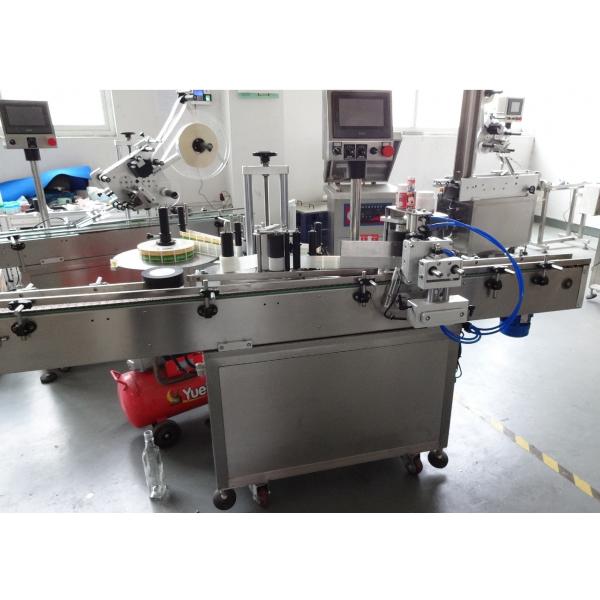 Quality YIMU 220V Barcode Wrap Around Automatic Labeling Machine For Plastic Glass for sale