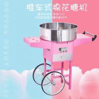 China 1.8 KW Commercial candy floss machine Pink Cotton Candyfloss Sugar Maker cotton candy machine factory