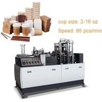 China Double Layer German Plastic Paper Cup Making Machine Full Automatic factory