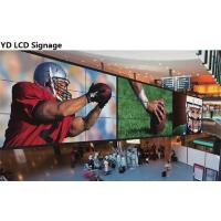 China LCD splicing Panels LG Video Wall 2x2 3x3 4K Digital Monitor 3D TV Screen for control room factory