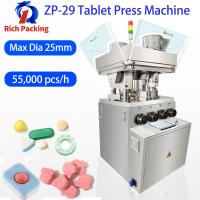 China ZP-29D Candy Tablet Press Machine Fully Automatic Max. Thickness 12mm factory