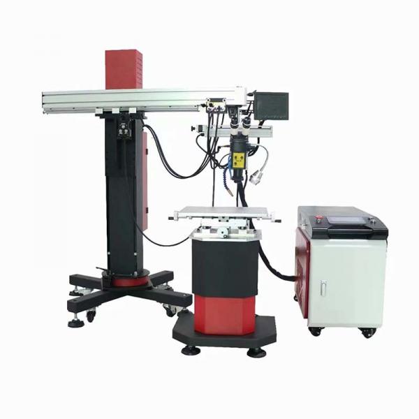 Quality Durable Mold Laser Welding Machine 1500W With Water Cooling System for sale