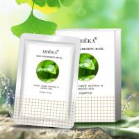 China Beauty Facial Care Products Firming Repairing Skin Lightening Face Mask ODM OEM factory
