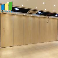 China Ultra High Movable Sound Proof Partition Wall / Banquet Hall Folding Partition Wall factory
