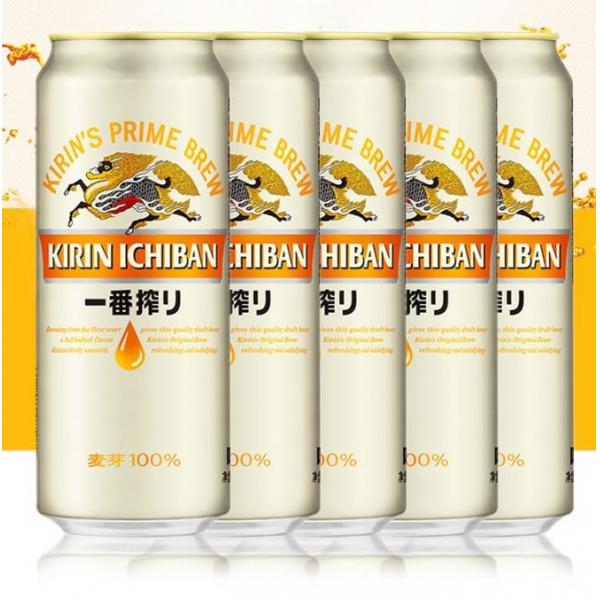 Quality Japan Food Grade Round Oval Aluminum Beer Cans 500ml BPA Free for sale