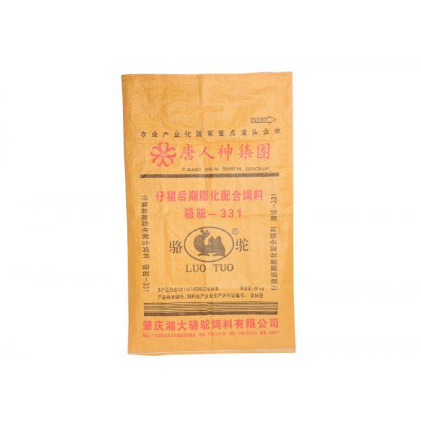 Quality Polypropylene Plastic Bags , Single Folding Bottom Recycled Woven Polypropylene Bags for sale