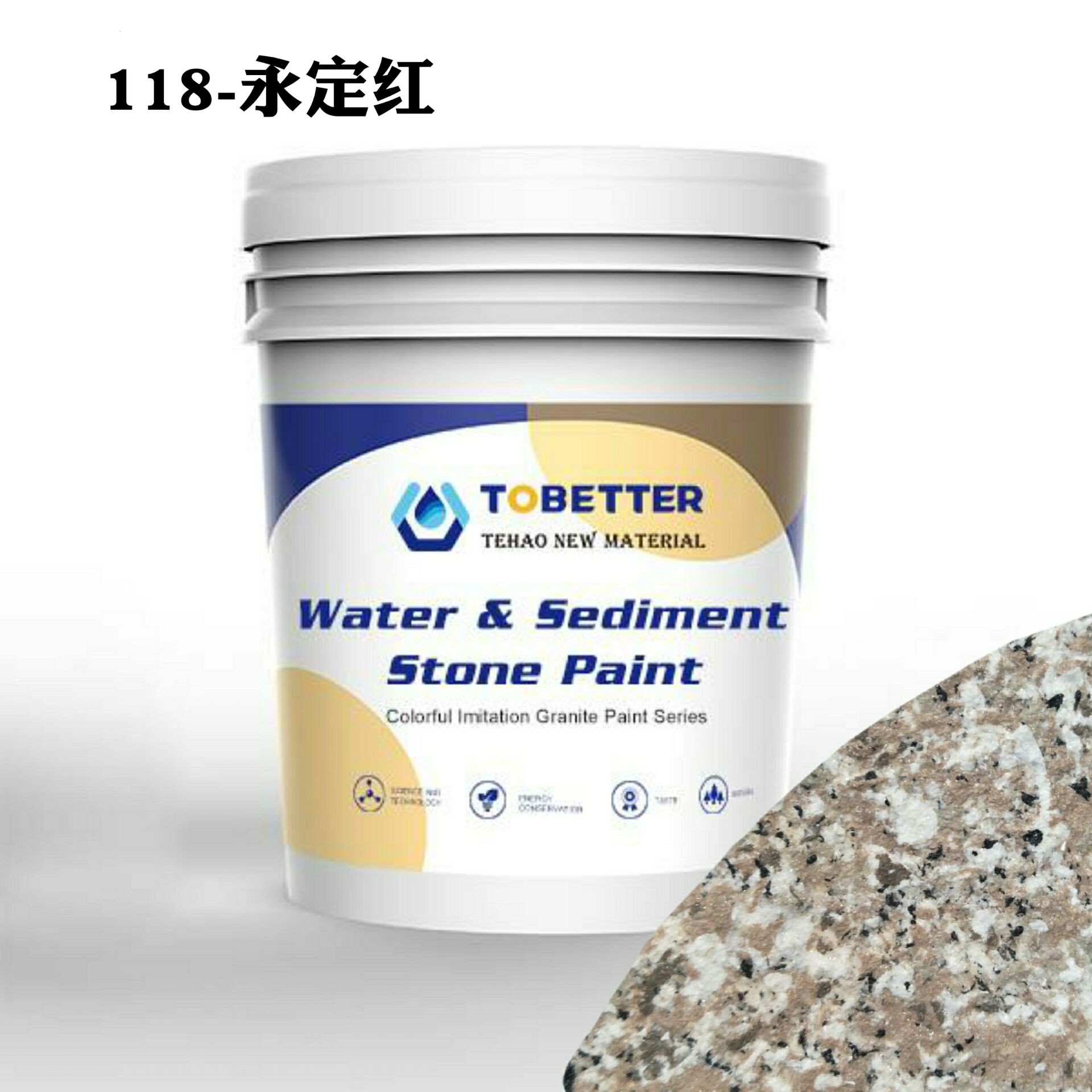 China 118 Natural Imitation Stone Paint Water And Sand Concrete Wall Paint Outdoor Texture factory