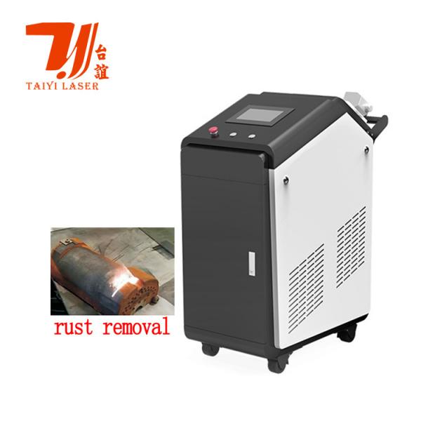 Quality 200W Laser Cleaning Device For Metal Or 80% Plastic / Rust Cleaning Machine for sale