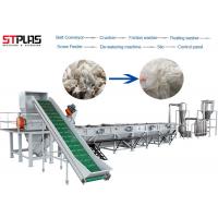 Quality OEM LDPE PP PE Film Washing Line Scrap Recycling Production Semi Automatic for sale