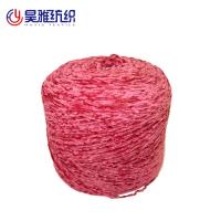 Quality Chenille Yarn for sale